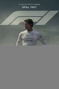 F1